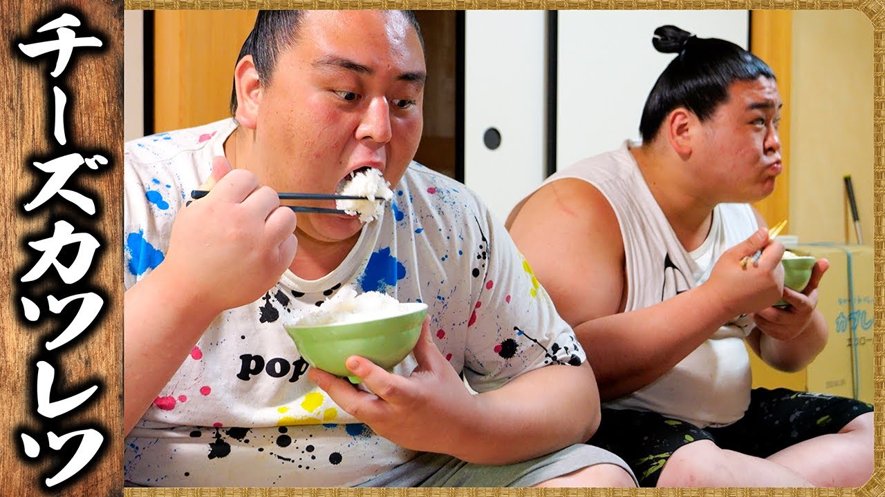 【相撲飯】鶏むねのチーズカツレツ・ベーコンエッグ・ポトフ・シチューちゃんこ鍋 / 生田目の近況と腕周り background