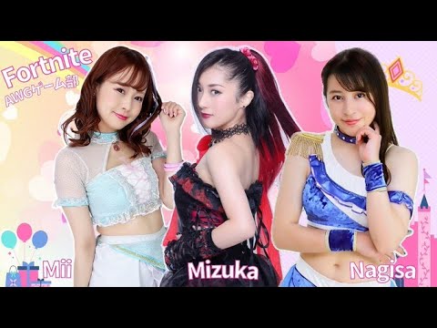 【アクトレスガールズ ゲーム部】AWGゲーム部フォートナイト配信!初心者フォトナ女子!コメント大歓迎!#フォートナイト#フォトナ女子 background