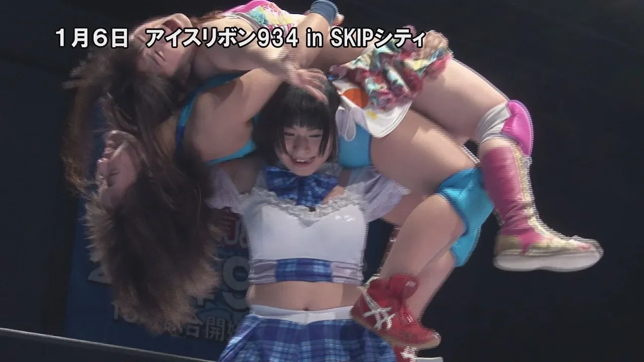 ICERIBBON 934 in SKIP CITY(2019/1/6)Digest background