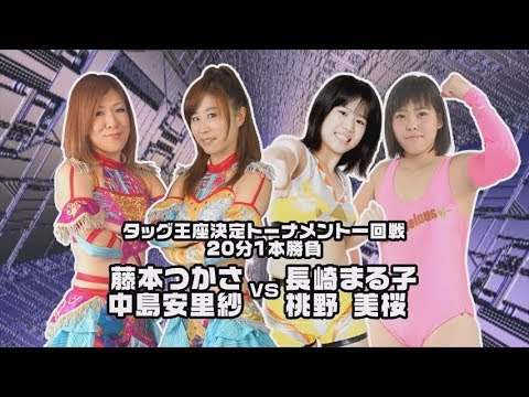 横浜リボン2017・秋全対戦カード