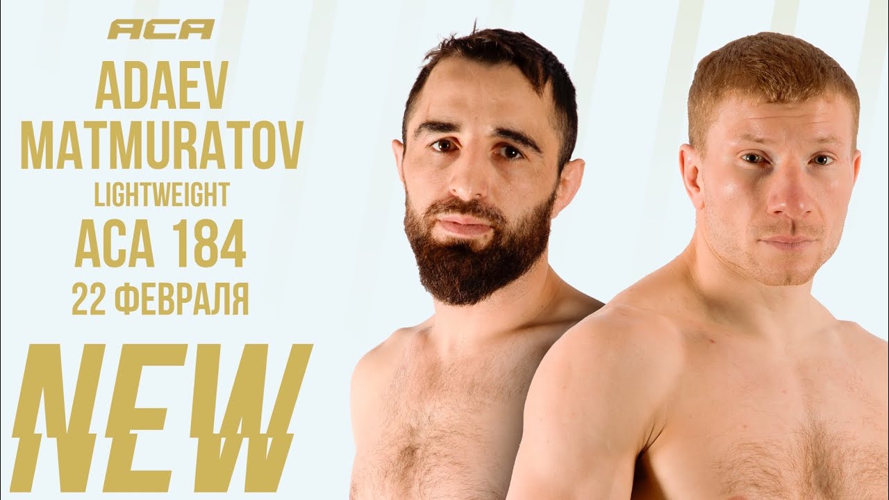 Top Down: Амирхан Адаев vs. Александр Матмуратов | Amirkhan Adaev vs. Alexander Matmuratov | ACA 184