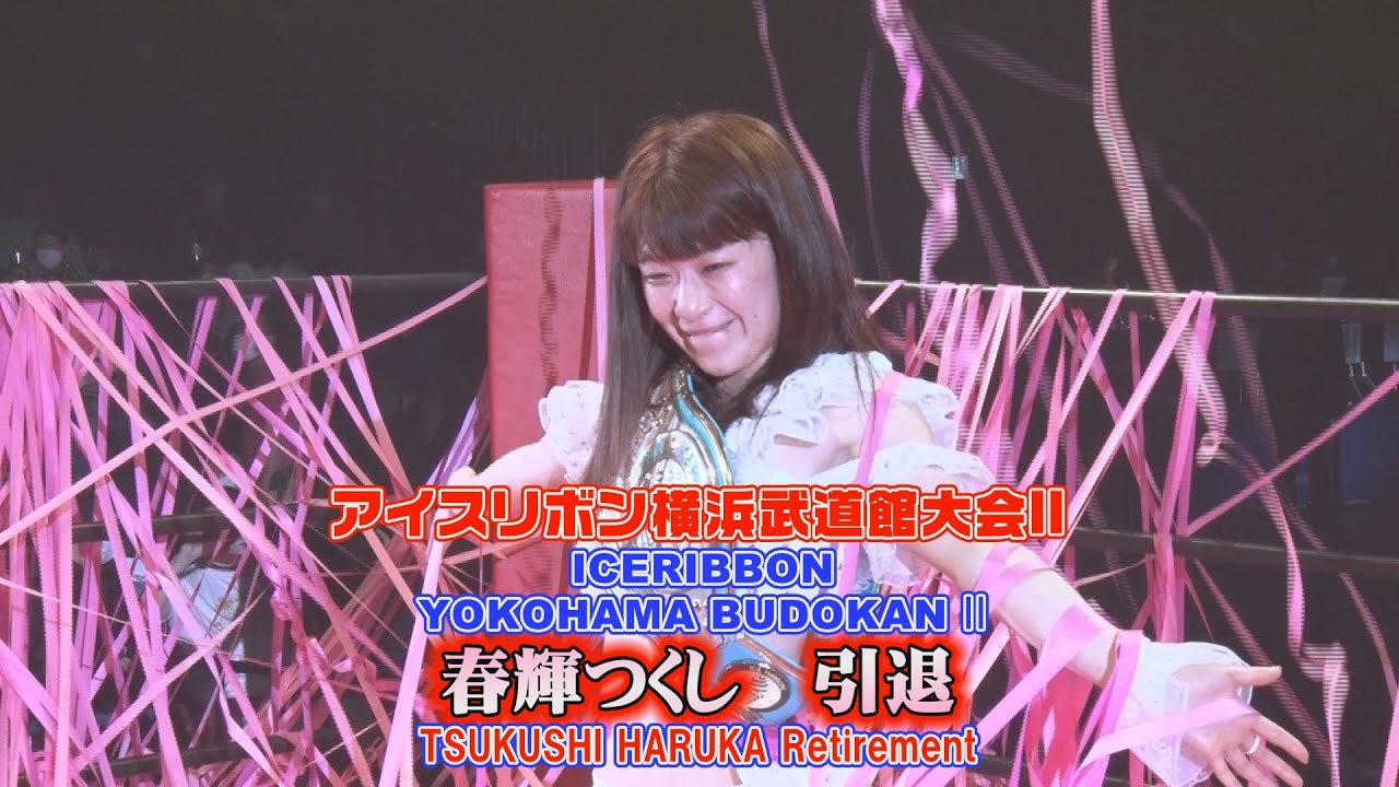 YOKOHAMA BUDOKAN Ⅱ(2022/5/4)Digest Part2