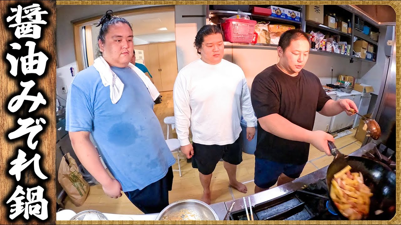 【相撲飯】みぞれ鍋・ジャーマンポテト・出汁巻き卵・鶏と野菜の炒め / 朝稽古 background