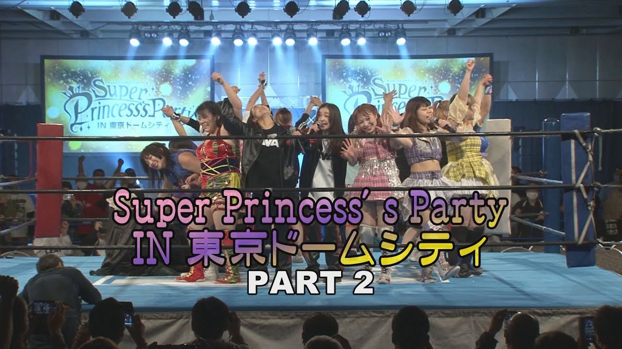 SUPER PRINCESS'S PARTY IN TOKYO DOME CITY PART2(2022/11/6)Digest background