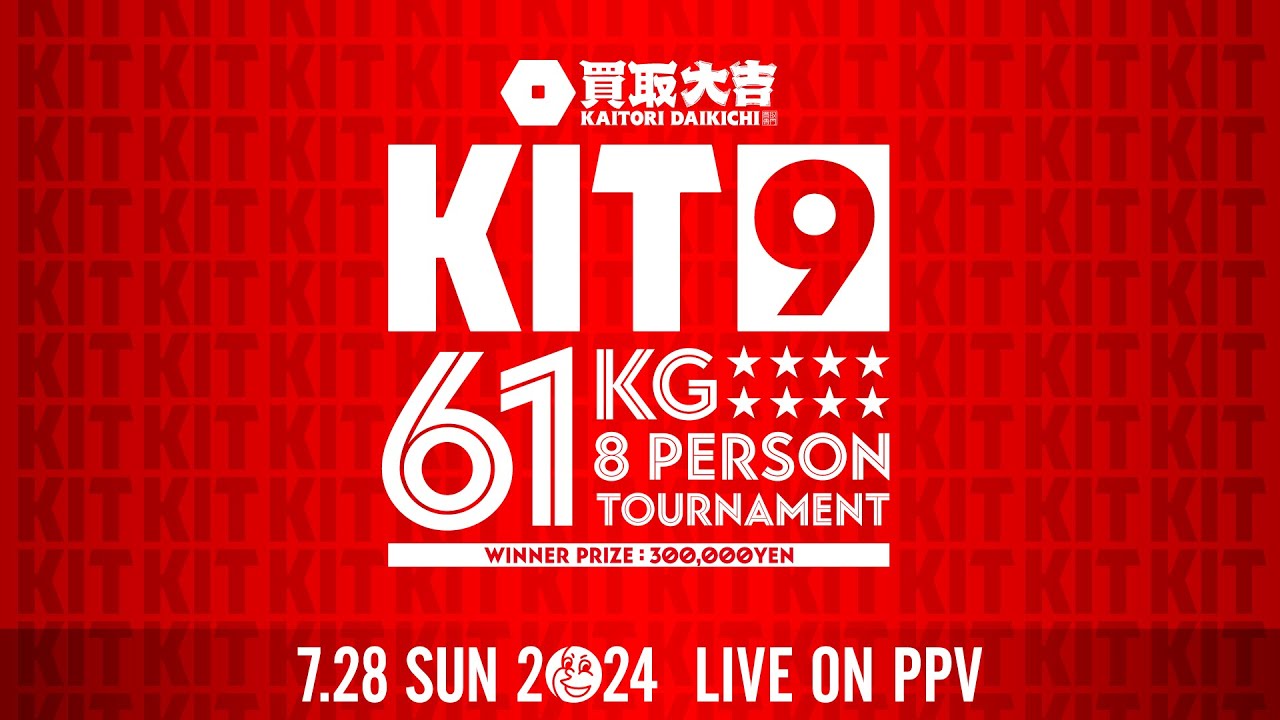 買取大吉 presents KIT9 / 前日計量