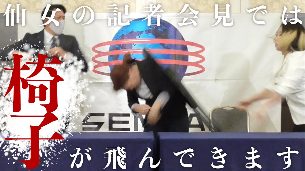 【FULL-2/3】チサコvsすず…始まる前からハードコア! - 7.10後楽園大会前記者会見 background