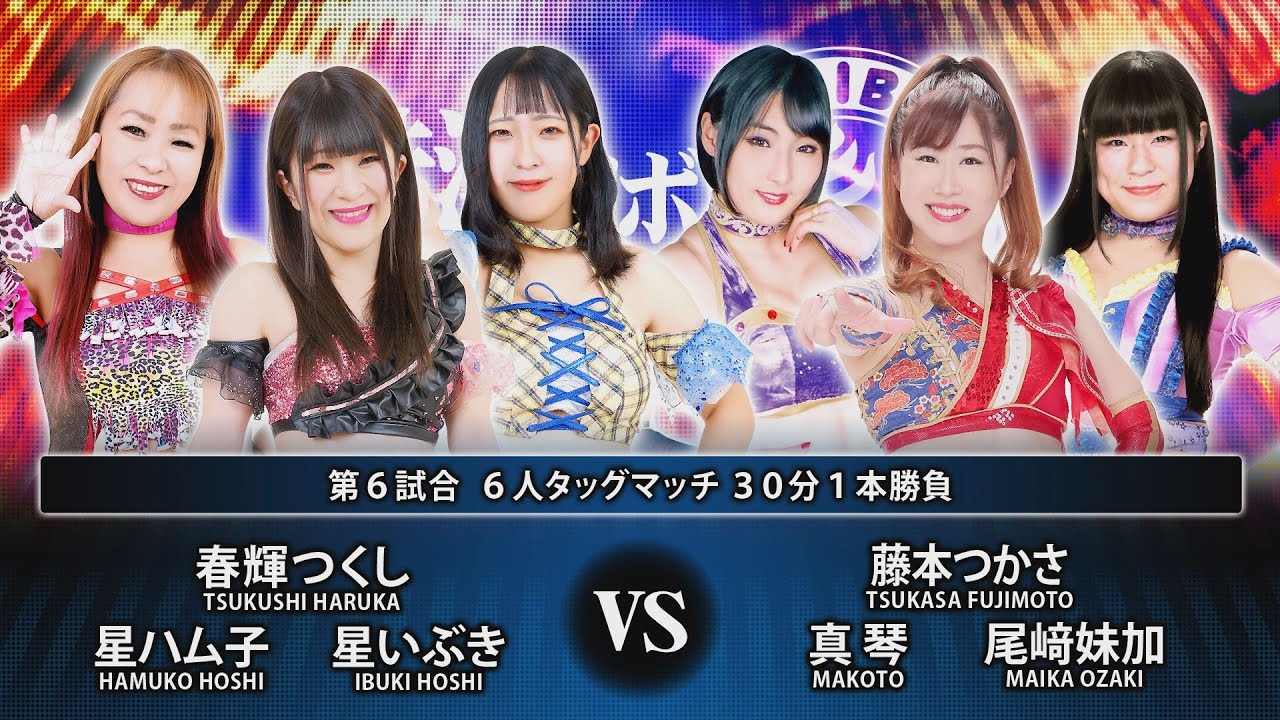 横浜リボン2022・Feb.全対戦カード
