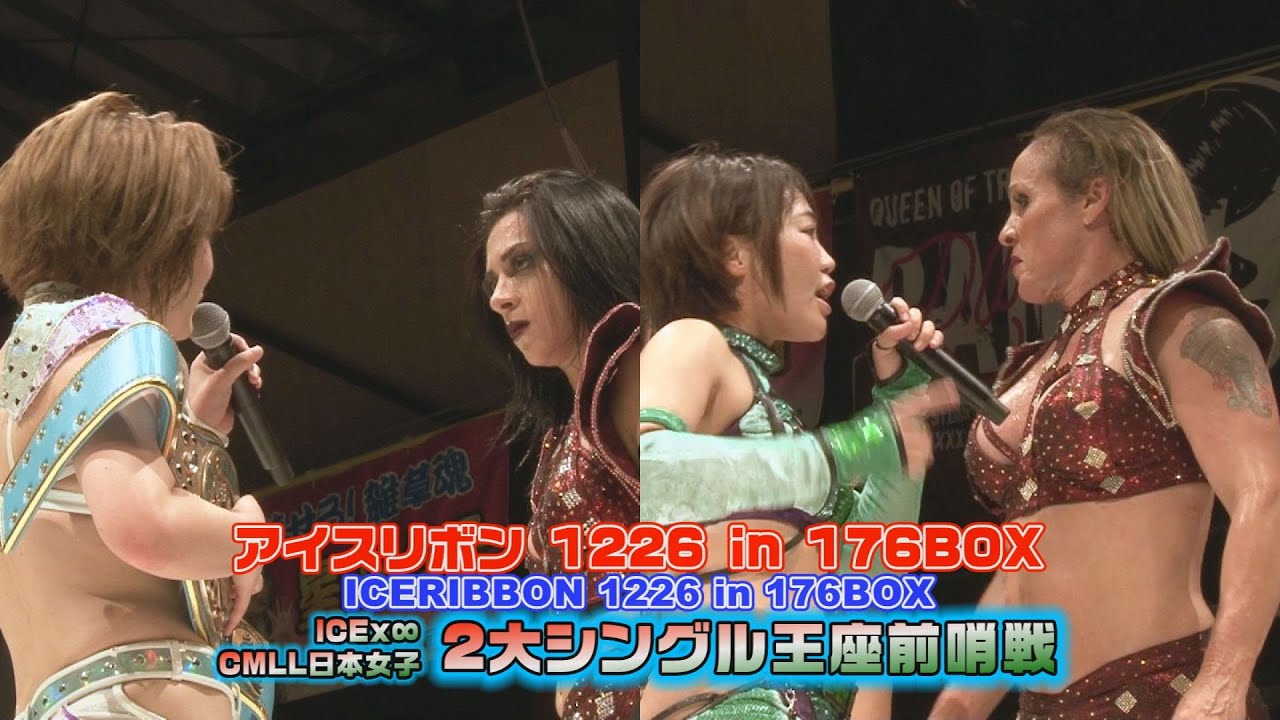 ICERIBBON 1226 in 176BOX(2022/9/4)Digest background