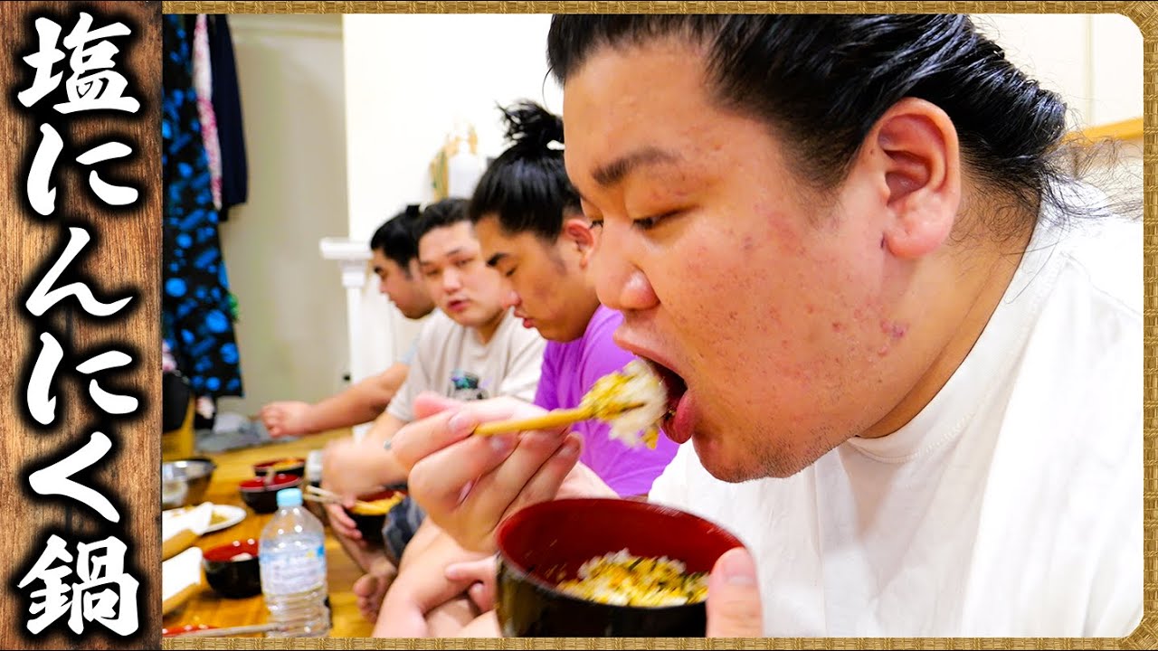 【相撲飯】塩にんにくちゃんこ鍋・鶏と舞茸の生姜炒め・二色丼・ポトフ / 朝稽古
