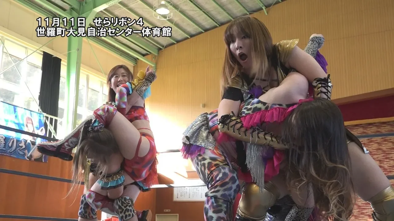 SERA RIBBON 4(2018/11/11)Digest background
