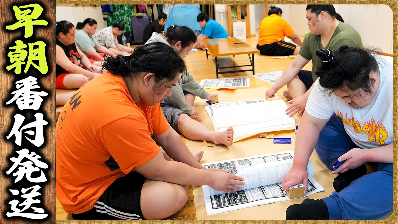 【番付発表の朝】朝6時🕕 両国国技館で番付を受け取り / 力士全員で折り込み / トッピングボンカレー background