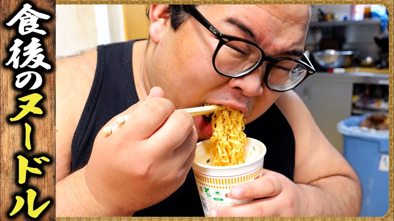 【相撲飯】背徳のにんにくバターライス・ツナキャベツ / 食後のカップヌードル
