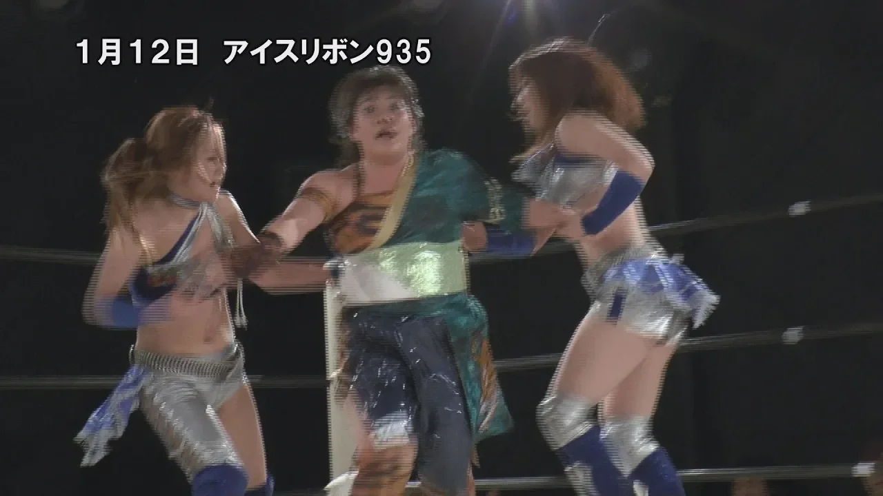 ICERIBBON 935(2019/1/12)Digest background