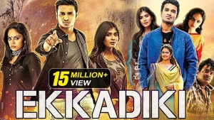 Ekkadikki