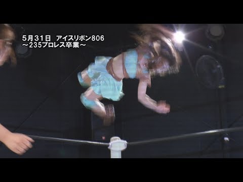 ICERIBBON806(2017/5/31)Digest background