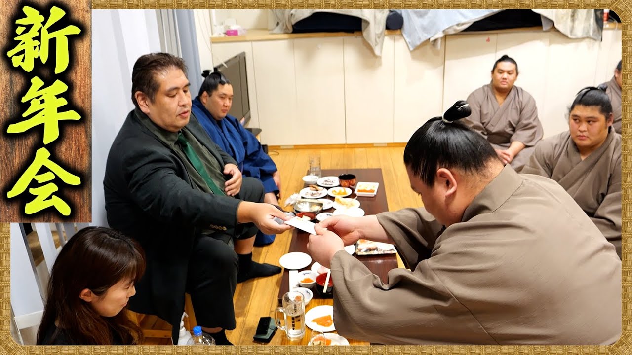 【相撲部屋の新年会】抱負・🧧お年玉・部屋旅行を決める大抽選会 / タラバガニ・いくら丼・刺身・焼豚・お雑煮 backdrop