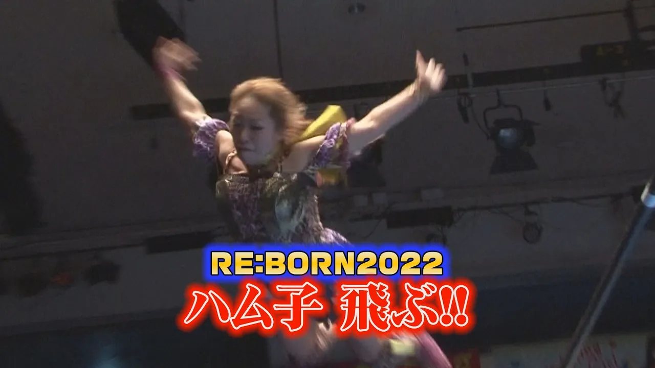 RE:BORN 2022(2021/2/26)Digest