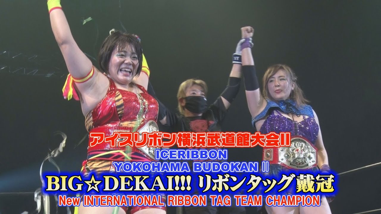 YOKOHAMA BUDOKAN Ⅱ(2022/5/4)Digest Part1