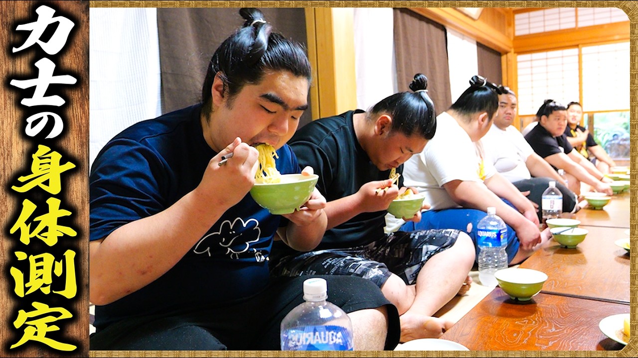 【相撲飯】タルタルチキン南蛮・チーズ多めガレット・塩ちゃんこ鍋・ラーメン / 身体測定