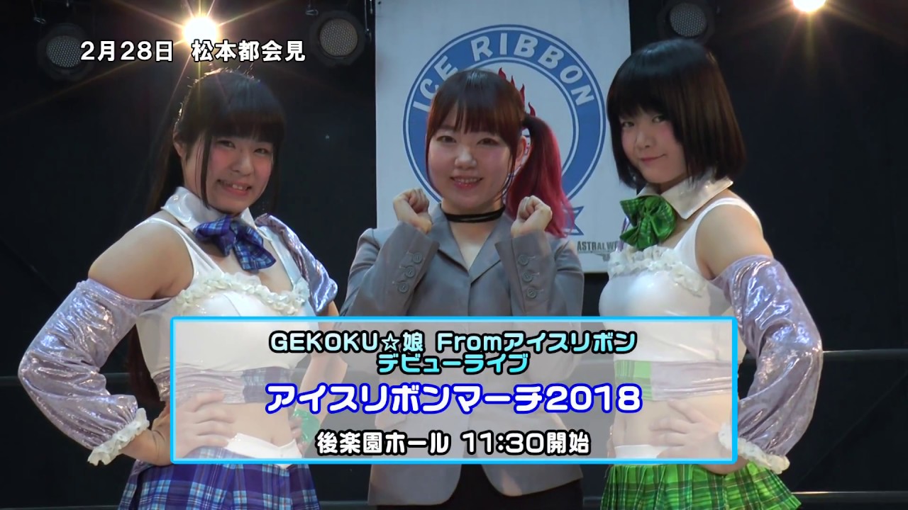松本都がアイドルをプロデュース(改訂版)