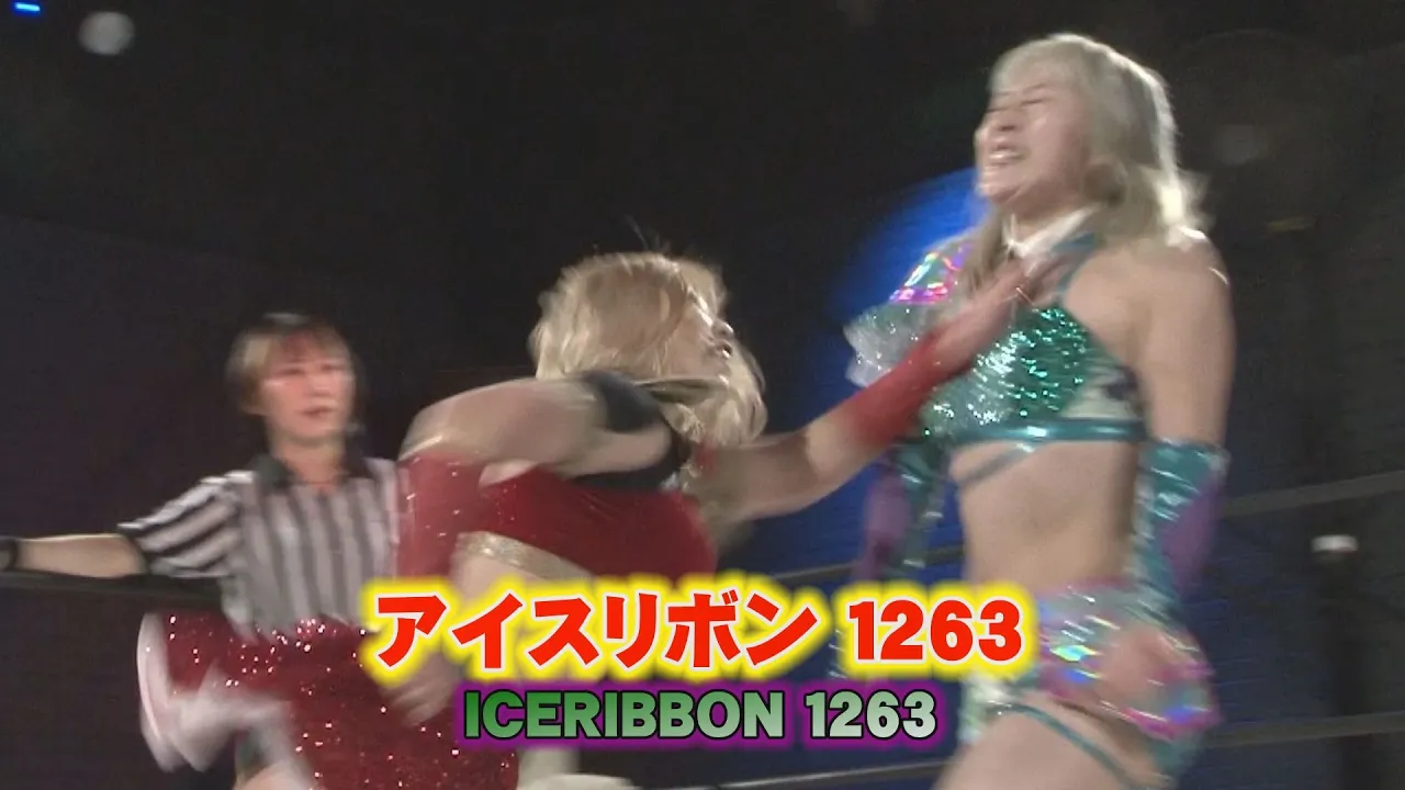 ICERIBBON 1263(2023/3/4)Digest