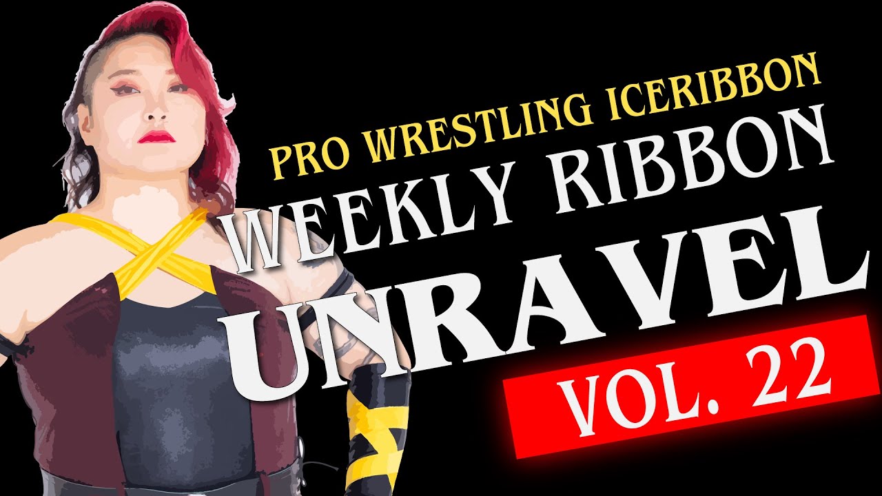 Weekly Ribbon Unravel vol.22
