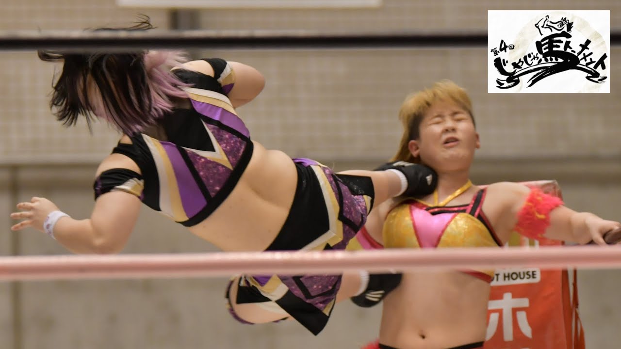 【じゃじゃ馬2021】〜準決勝〜岡優里佳vs海樹リコ