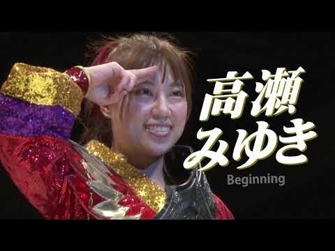 アクトレスガールズ2021.12.13後楽園ホール大会OP