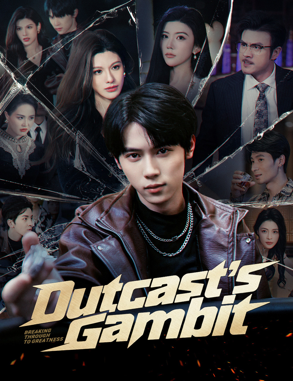 Outcast's Gambit poster