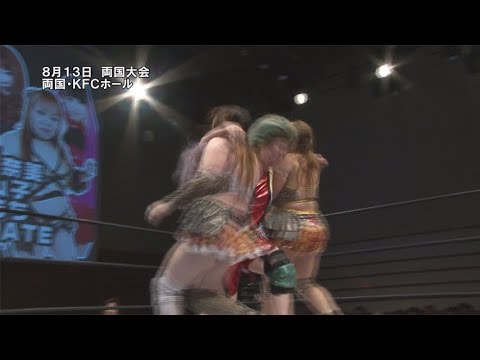 RYOGOKU KFC HALL(2017/8/13)Digest background
