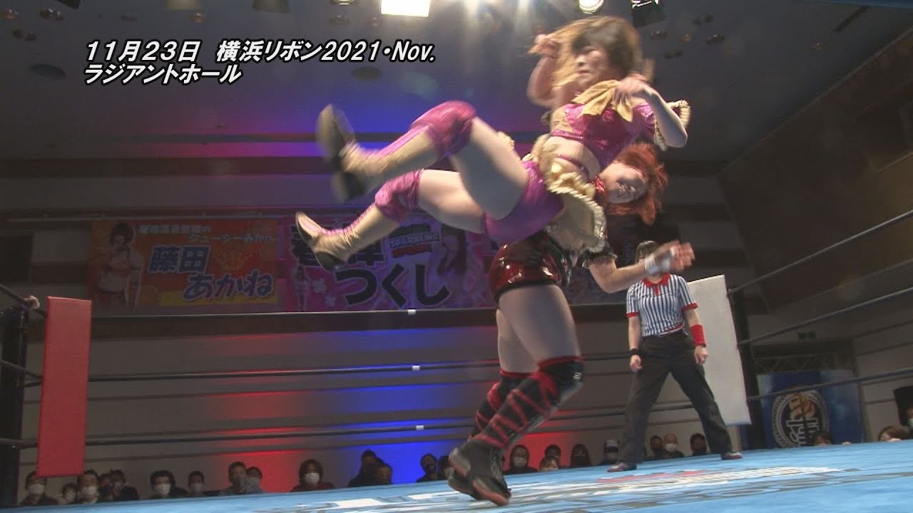 YOKOHAMA RIBBON 2021 Nov.(2021/11/23)Digest