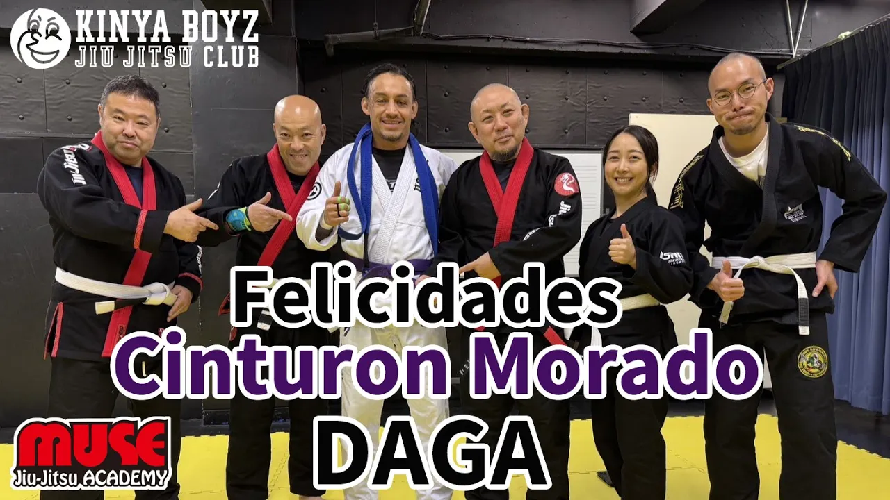 【VLOG】DAGAの紫帯昇格セレモニー / Felicidades Cinturon Morado DAGA 【ブラジリアン柔術】 background
