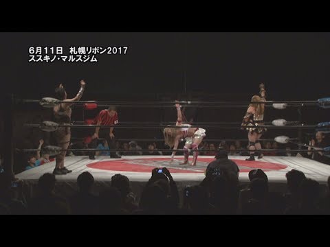 SAPPORORIBBON2017(2017/6/11)Digest