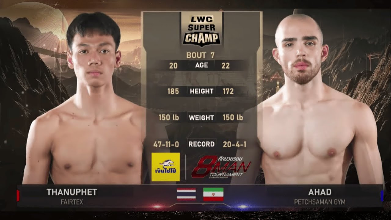 LWC SUPER CHAMP | ธนูเพชร ว.เทคโนหลวงปู่สรวง VS  อาฮัด วาร์เกเอียน | #มวยวันเสาร์