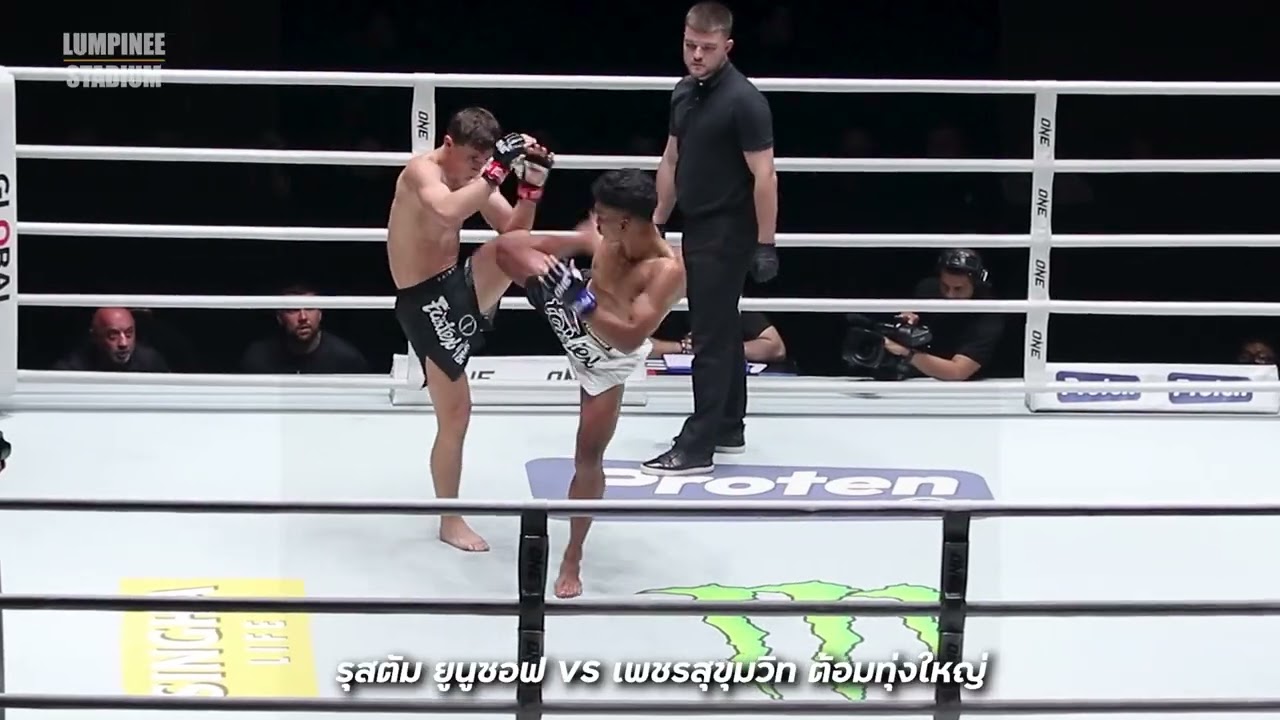 รุสตัม ยูนูซอฟ VS เพชรสุขุมวิท ต้อมทุ่งใหญ่