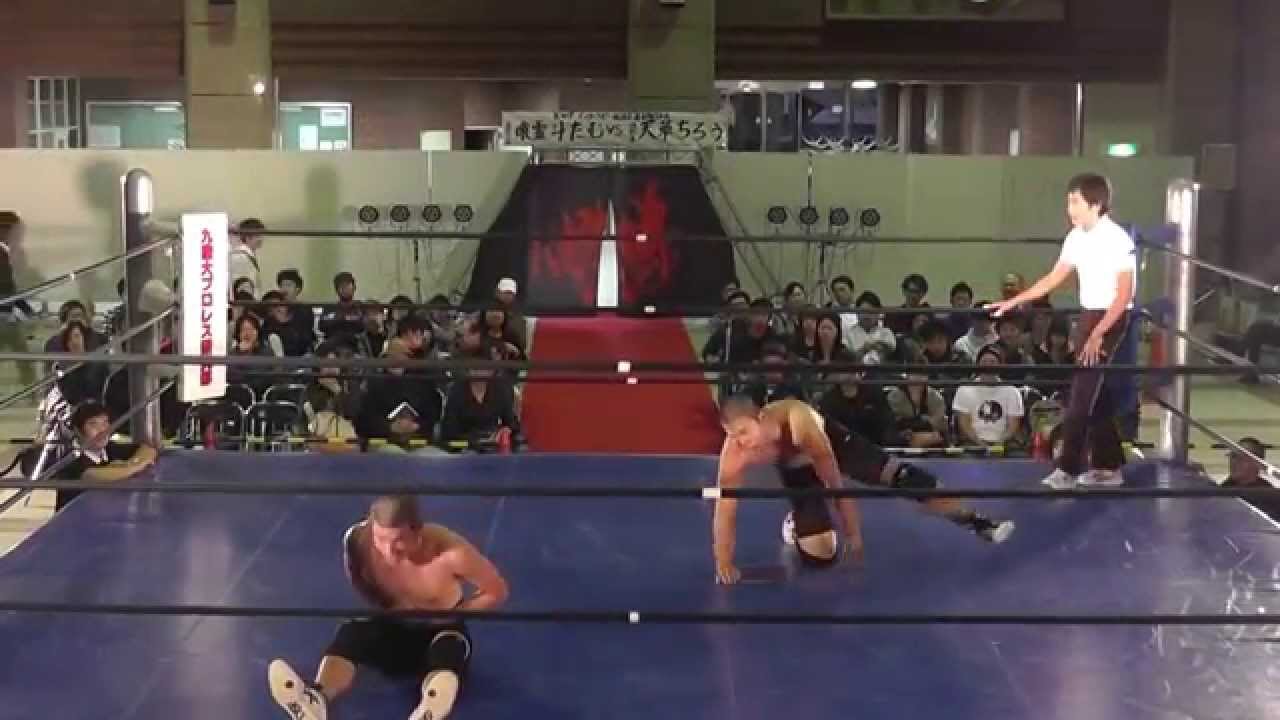 2014/11/2【5】第55回香椎祭 2日目 第1試合 =九州産業大学プロレス研究部= background