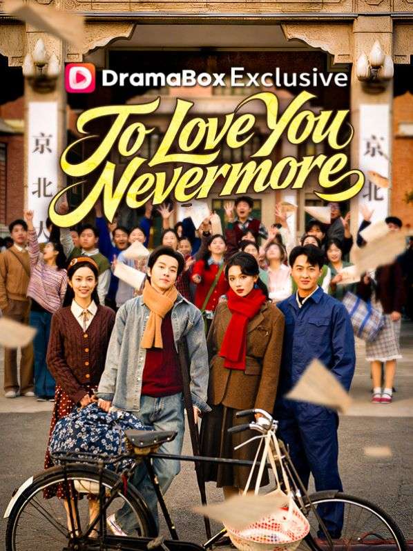To Love You Nevermore poster