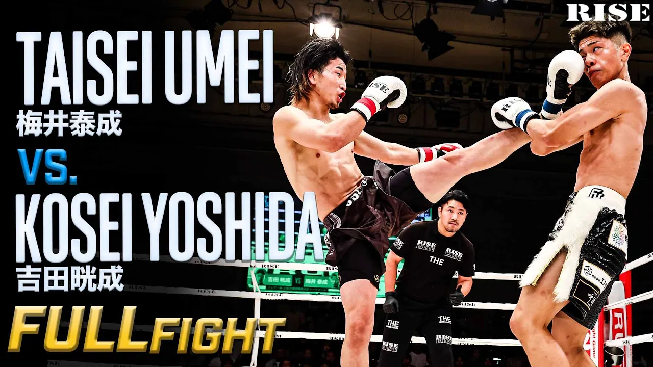 梅井泰成 vs 吉田晄成 / Taisei Umei vs Kosei Yoshida|25.10.19 #RISE192 【OFFICIAL】