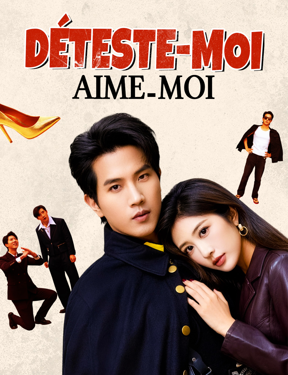 Déteste-moi, aime-moi poster