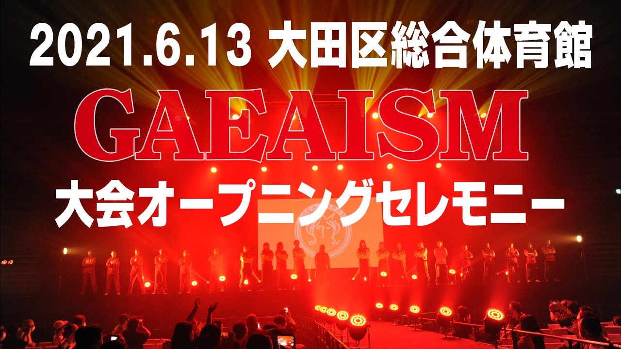 【女子プロレス GAEAISM】2021.6.13 大田区総合体育館大会 オープニングセレモニー background