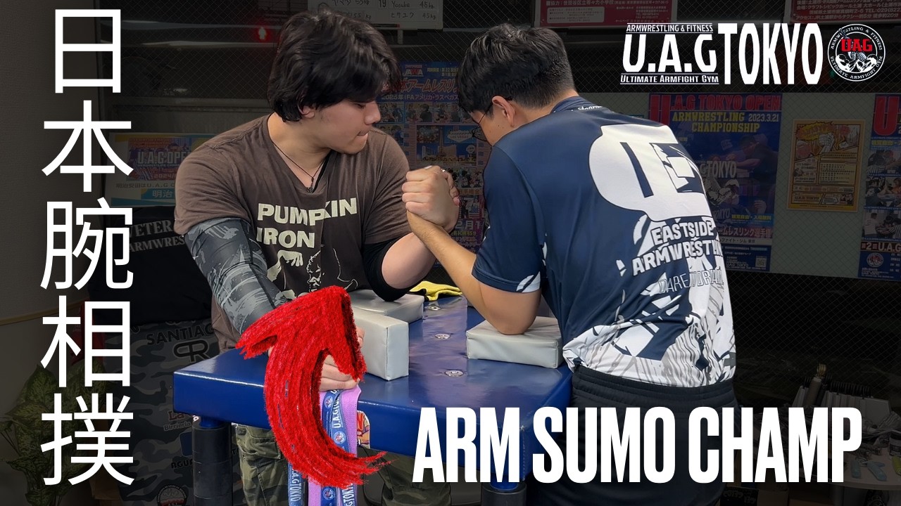 Armwrestling an Arm Sumo Champion in Japan at U.A.G TOKYO!