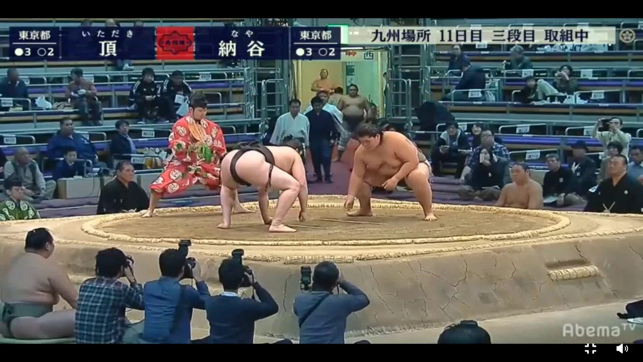 Naya 納谷 v Itadaki Sumo 21 November 2018 Day 11