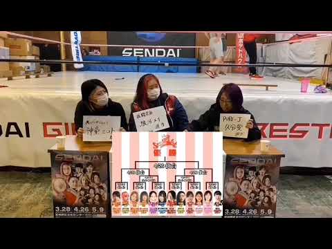 じゃじゃ馬トーナメント2020 優勝予想してみました! backdrop