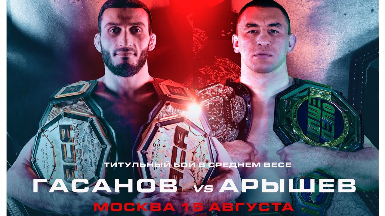ACA 190: Магомедрасул Гасанов vs. Дмитрий Арышев | В ЭТУ ПЯТНИЦУ background