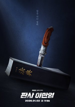 The Judge Returns - sflix