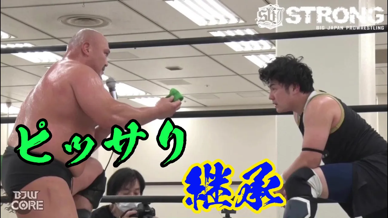 【BJW Free Match!!】2023.6.10横浜産貿ホール 岡林裕二vsチチャリート・翔暉【岡林無期限休業前最後のピッサリート対決】