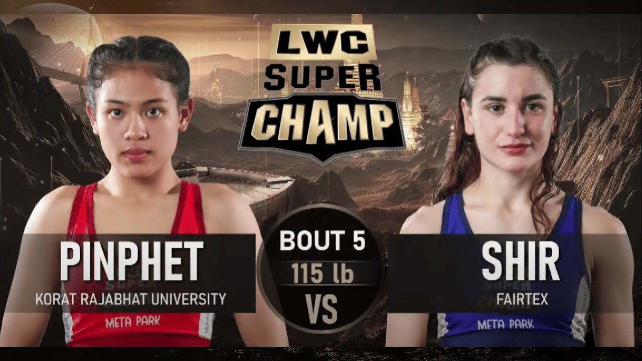 LWC SUPER CHAMP | ปิ่นเพชร ม.ราชภัฏโคราช  VS เชียร์ แฟร์เท็กซ์ | #มวยวันเสาร์