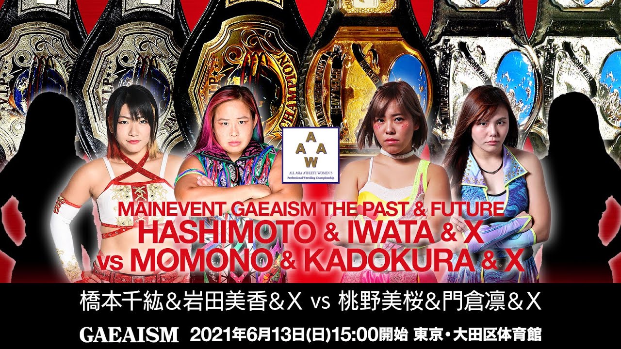 【女子プロレス GAEAISM】四冠王座全権争奪戦 橋本千紘&岩田美香&X vs 桃野美桜&門倉凛&X @2021.6.13 大田区総合体育館