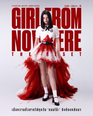Girl from Nowhere: The Reset[ترجمة عربية]