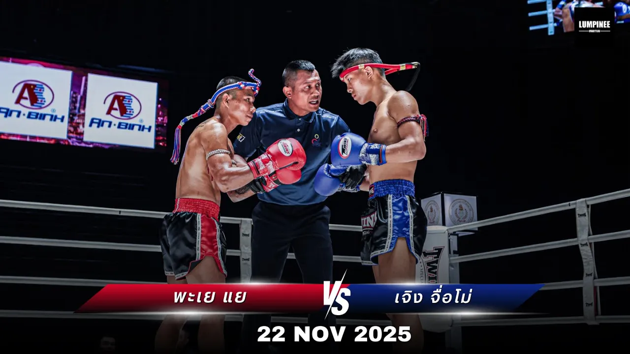 FA YARAL VS ZENG ZIMO LUMPINEE SUPER FIGHT 22 Nov 2025